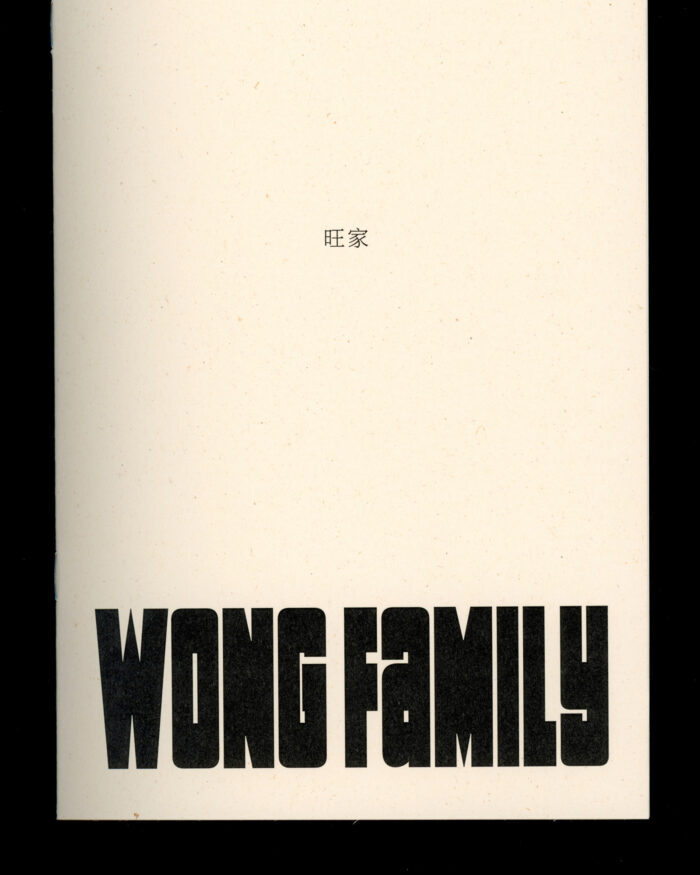 Wong Family - Imagen 16