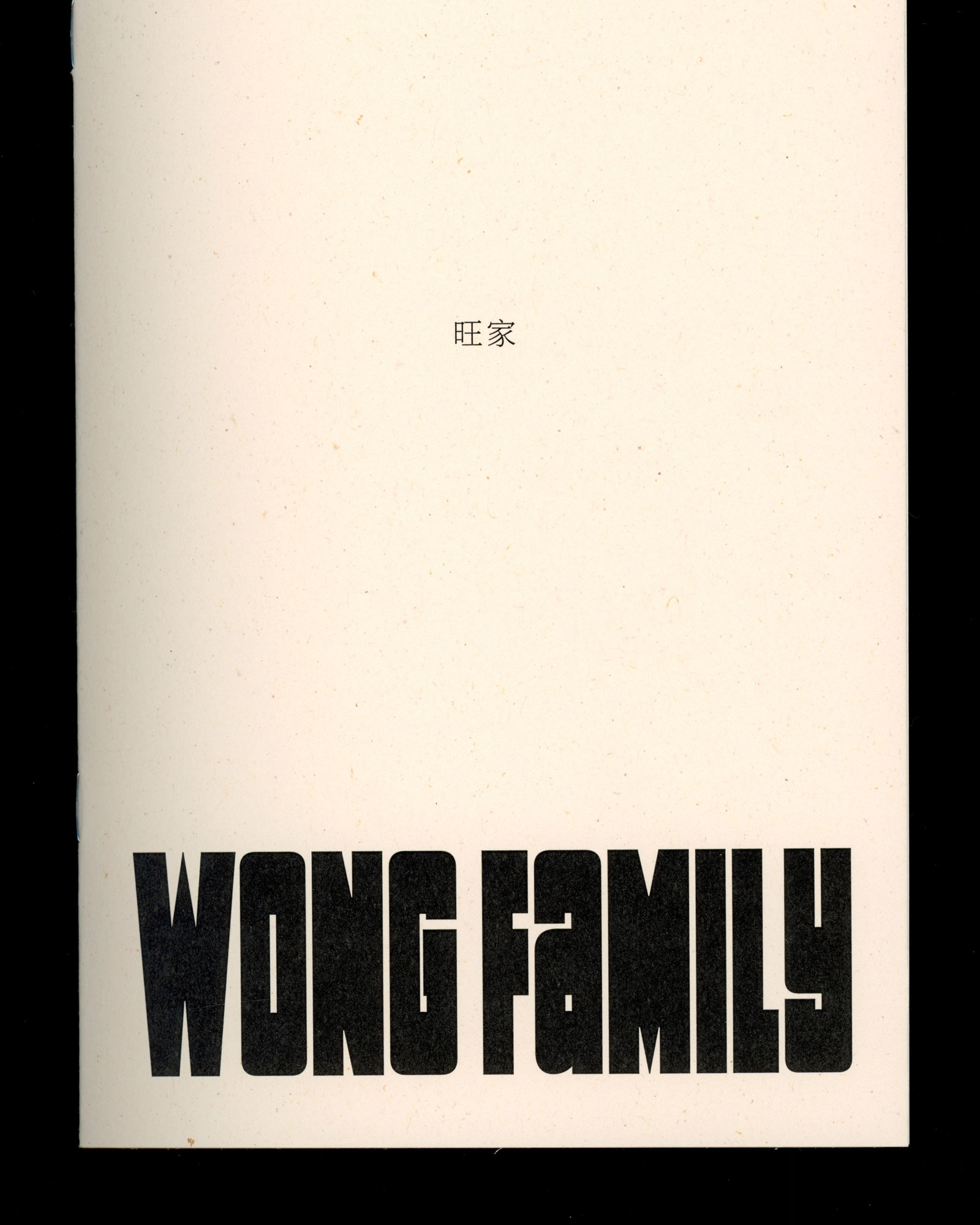 Wong Family