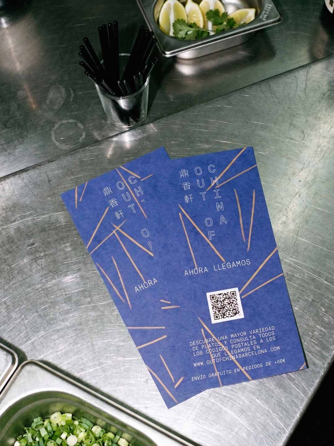 Out Of China