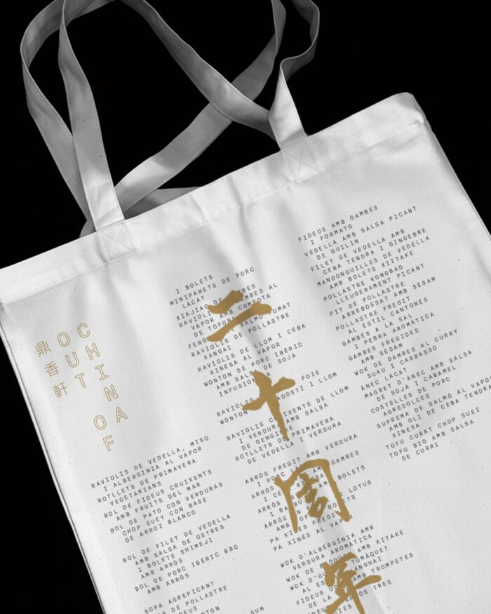 Out Of China - Imagen 2